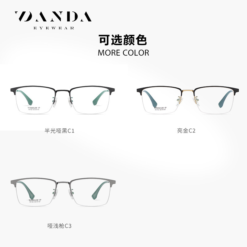 Las nuevas gafas de titanio puro F51102 de moda hombre de negocios medio marco plano espejo IP galvanoplastia se puede equipar con marco óptico de miopía