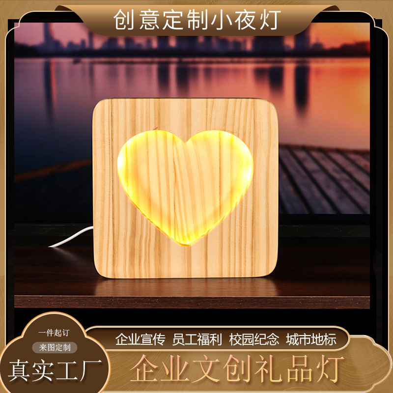 Customized Creative Solid Wood Cut Out 3D Night Light Heart Bedside Atmosphere Table Lamp Cultural and Creative Gifts Home Decoration Ornaments