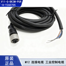 V11-G-BK3M-PUR-U-Y260705 ���I M12 �B����| 3 �� PUR ��ĥ���