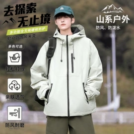 冲锋衣、裤;户外皮肤衣/防晒衣;户外休闲衣裤