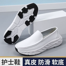 女式休闲单鞋;厚底拖鞋;男式休闲单鞋