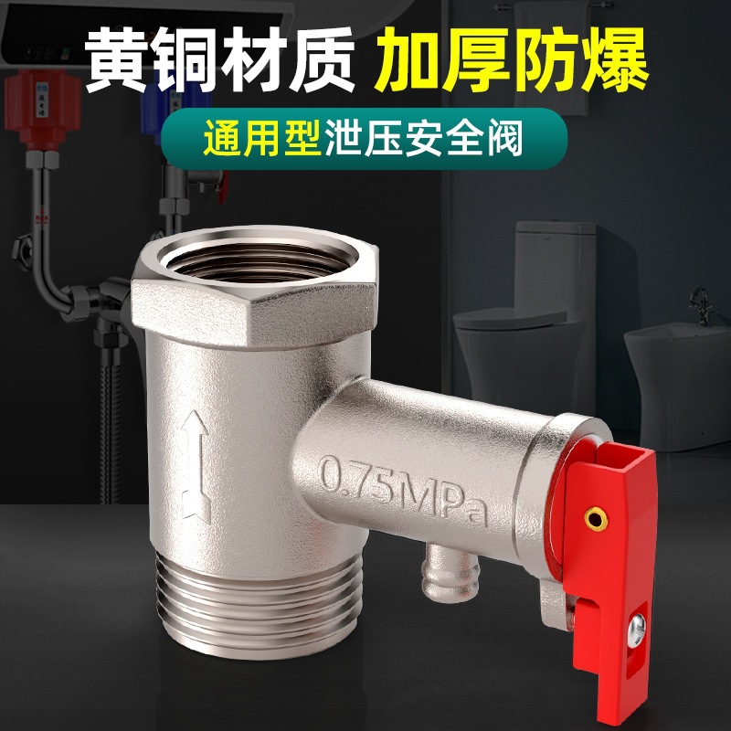 Copper safe pressure reducing valve for home use