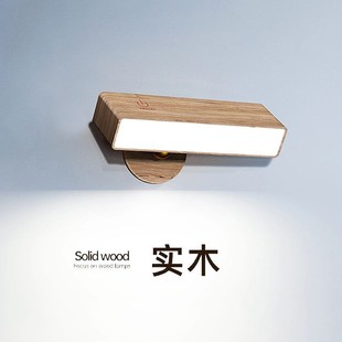 Retro Simple Waterproof Led Bedside Wall Lamp Creative Aisle Staircase Corridor High-End Wiring-Free Wall-Mounted