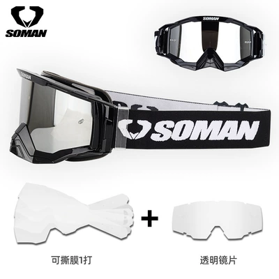 Dəbilqə (Kaska) aksesuarları Helmet Goggles, Outdoor - black-set-with-tear-off-film-transparent-film