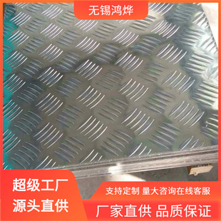 �o�a0.8-1.1mm 1A50LB2���y�X�� ĥ�Ժ÷������X�V�i���y�X��