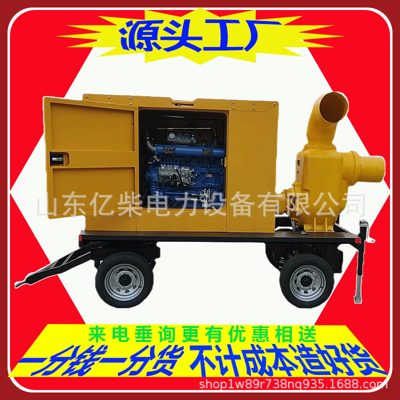 カスタマイズされたモバイル洪水ポンプ車 300-1000 立方緊急洪水排水大流量高揚程|undefined