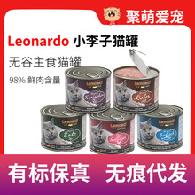 ��LeonardoС����؈���^�u����������I�B������ʳ���^200g