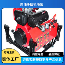 �ߓP����̧�C��������13HP��������ˮ��JBQ6.0/8.8ɭ������ˮ��