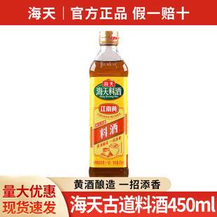 ���] ����ŵ��Ͼ�450mlСƿ�b��������S�� �������r�N���{ζ��