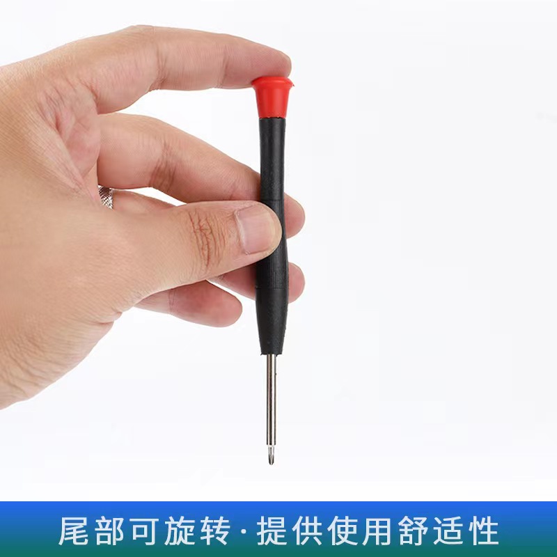 Hard cap screwdriver, mobile phone and computer disassembly tool, eleven character five-star Y-shape