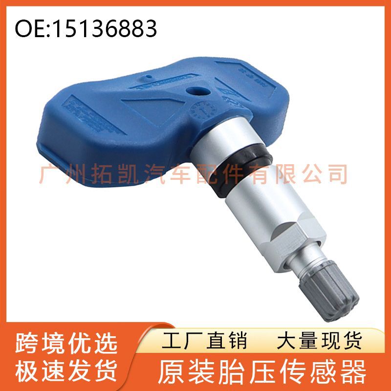 15136883 Sensor de presión de neumáticos para Chevrolet GMC Auto Parts Sensor de presión de neumáticos