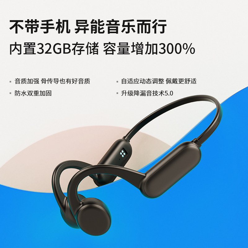 x18pro防水游泳耳机带内存运动听歌骨传导无线蓝牙耳机|undefined
