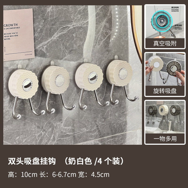 双头吸盘挂钩免打孔强力承重浴室双钩卫生间挂抽纸洗脸巾无痕粘钩|undefined