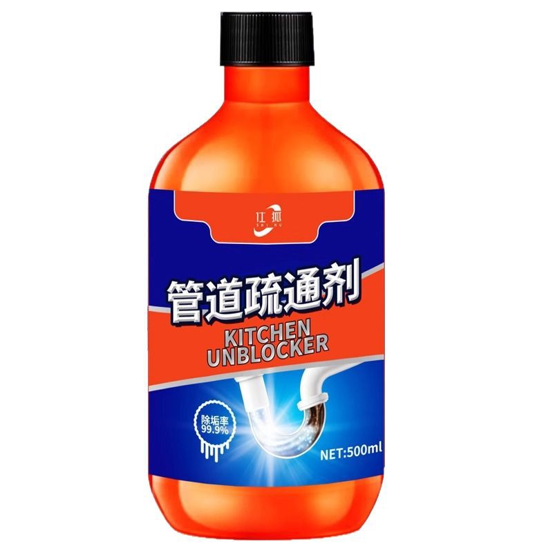 配管疎通剤はトイレの便器の台所の粉を強力に溶かして、下水の油汚れが漏れて、脱臭の神器を塞いでいます。|undefined