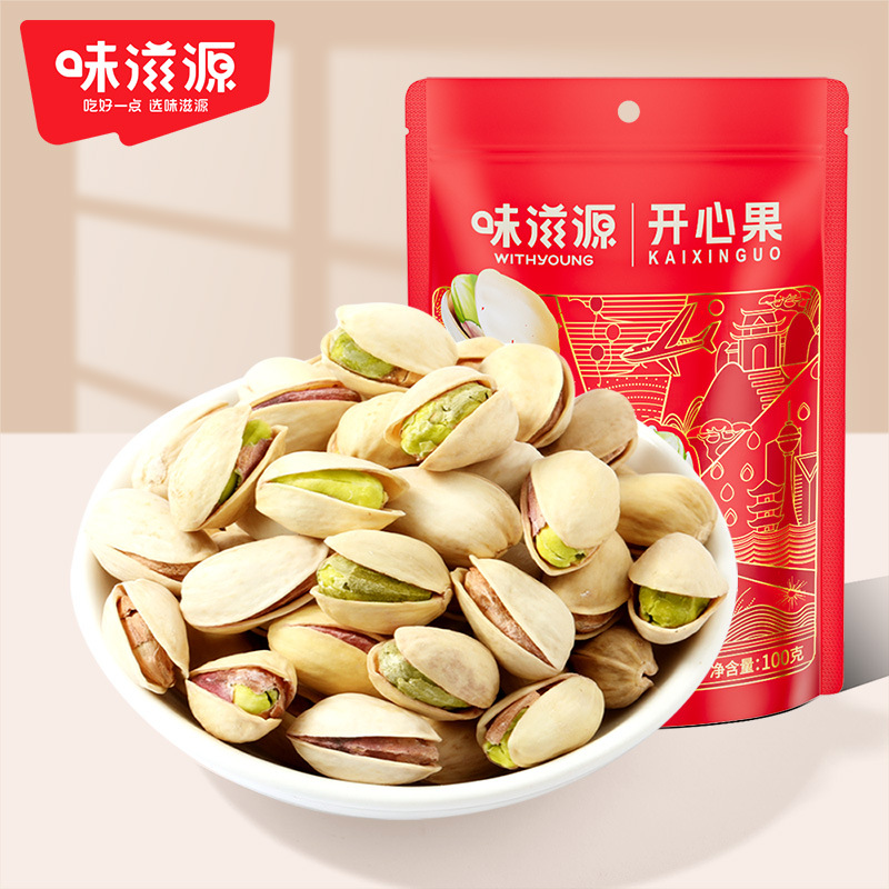 味滋源开心果100g/袋 年货坚果炒货每日坚果仁果干小吃零食品