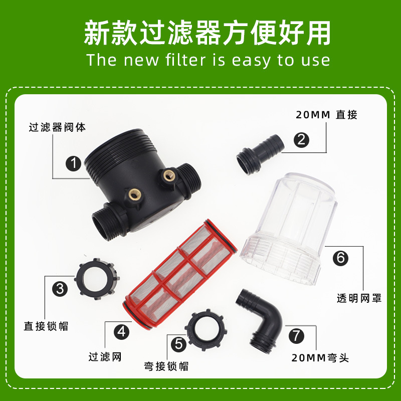 Filtro transparente agrícola de 1 pulgada nuevo sistema de riego de riego de jardín sin impuestos