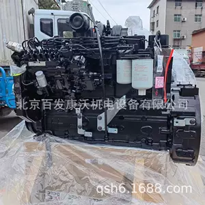 6D102 Cummins 6T5.9 small power oil pump, water pump, oil cooler, pulley, turbocharger, charger sold