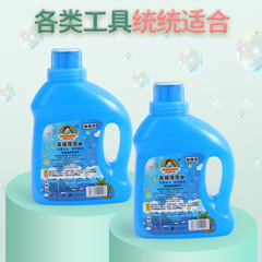Bubble water refill bubble wand Gatling bubble machine special bubble liquid bubble gun refill concentrate