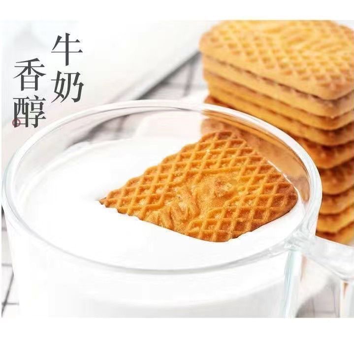 牛乳酥饼干整箱5斤特浓味老式奶香单独包装一件代发酥脆独立包装