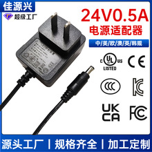 CCC GB19510 UL CE JC24v0.5a 12V1A 5V2ALED̨Դ