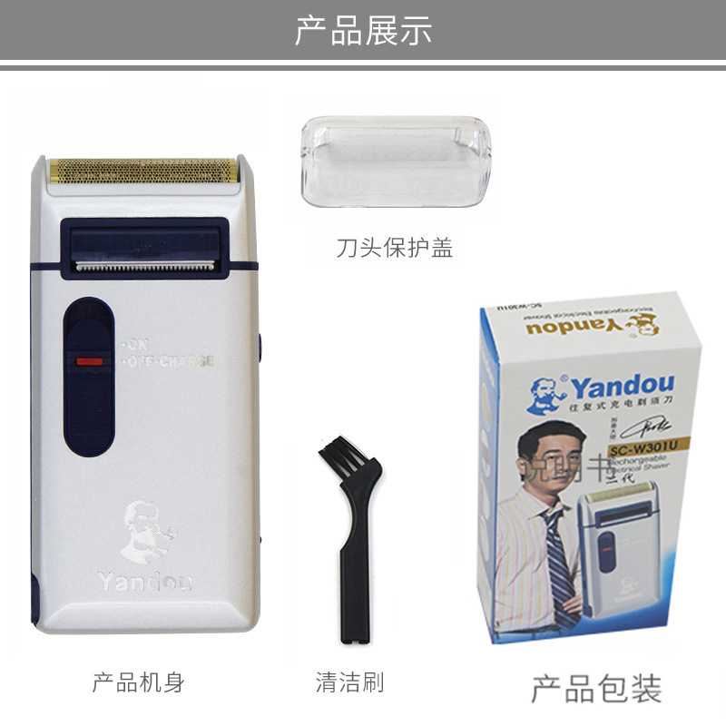 本格パイプ 301 往復式シェーバー ポータブル電気シェーバー|undefined