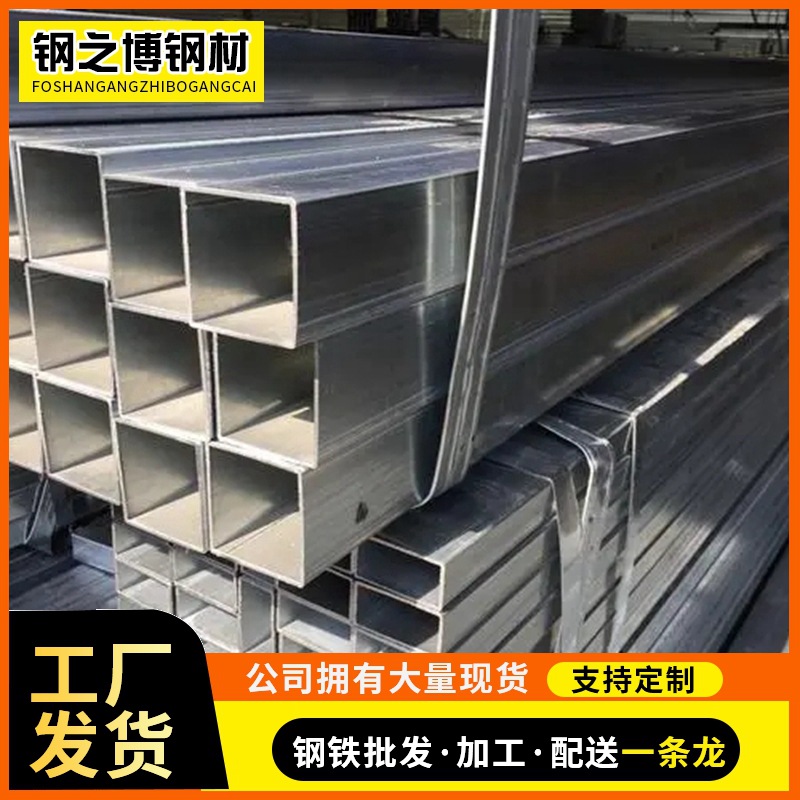 无缝直角尖角方矩管Q235BQ355B/Q345B大小口径冷拉厚薄壁16MN方管