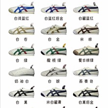 莆田皮面鬼冢老虎系带经典青年男女学生情侣休闲运动跑步鞋