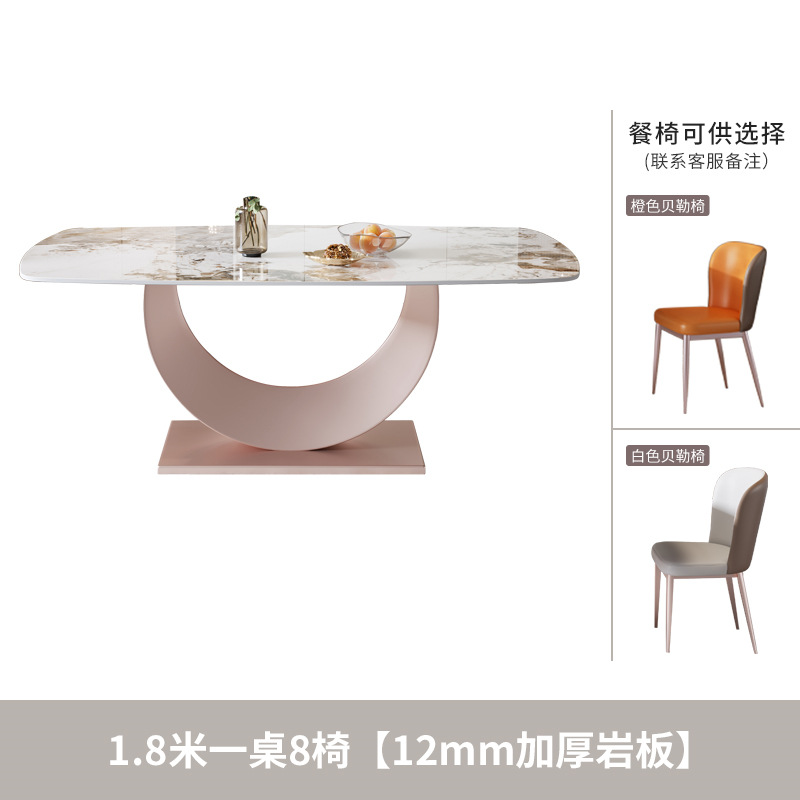 Luz de lujo Rock placa mesa de comedor y silla combinación moderna simple hogar pequeño apartamento sala de estar rectangular comedor mesa de comedor