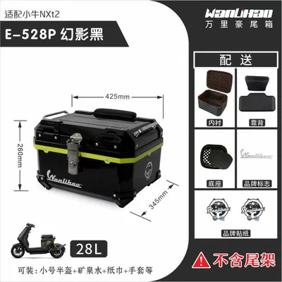 for the Niu NXT2 tail Motorcycle trunk - xiaoniu-nxt2-phantom-black-528p-with-double-black-backrest-lining