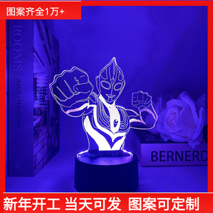�W����3DСҹ������ ���_ ؐ����ģ�̓�ͯ������նY��ledС̨��