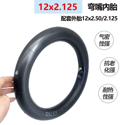 Elektrikli avtomobil şinləri Tire with Inner and