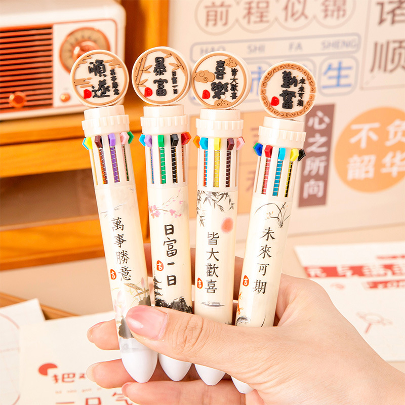 小学生奖励古风礼品实用仪式感文具奖品盲盒初中全班励志开学礼物|undefined
