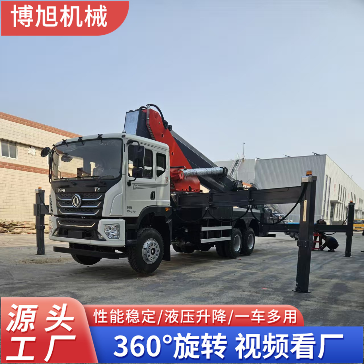 60米高空作业车园林修剪登高车直臂式高空升降车载式高空作业车