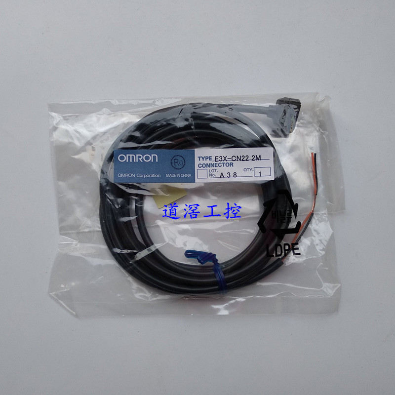 E3X-CN12 2M     欧姆龙Omron放大器子插件连接线