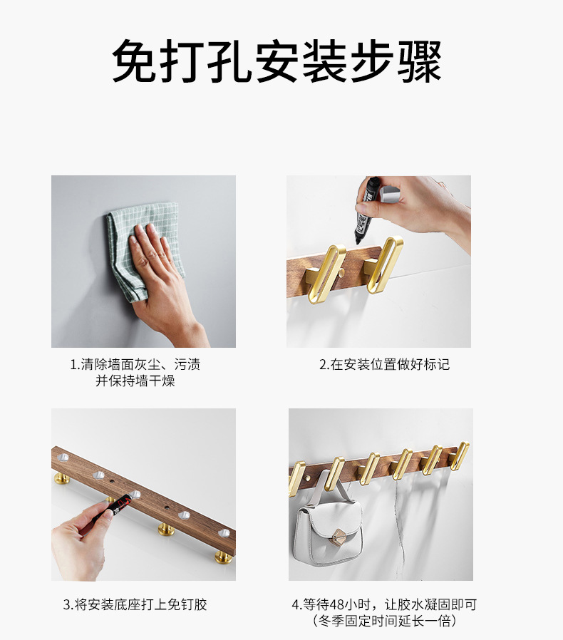 进门挂衣钩壁挂胡桃实木门后玄关衣帽钩墙上墙壁衣服挂钩架免打孔undefined