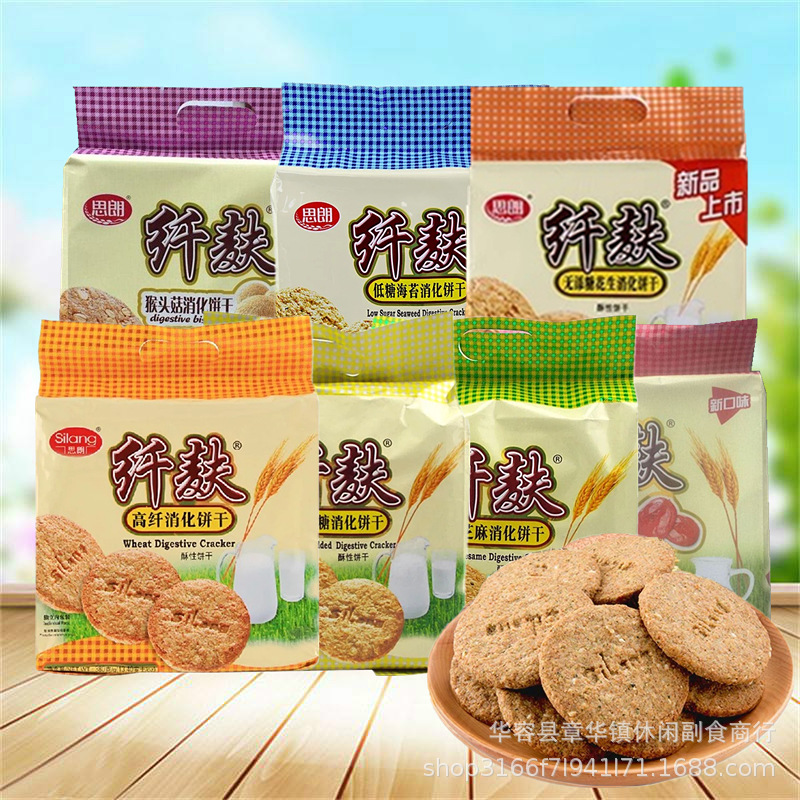 思朗纤麸消化饼干380g*6袋高纤低糖木糖醇全麦压缩代餐粗粮早餐饼