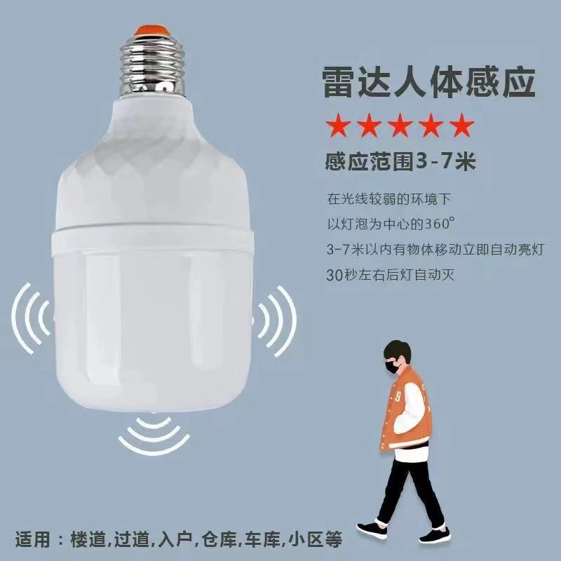 Умная лампа с LED-индикацией и музыкальным сопровождением