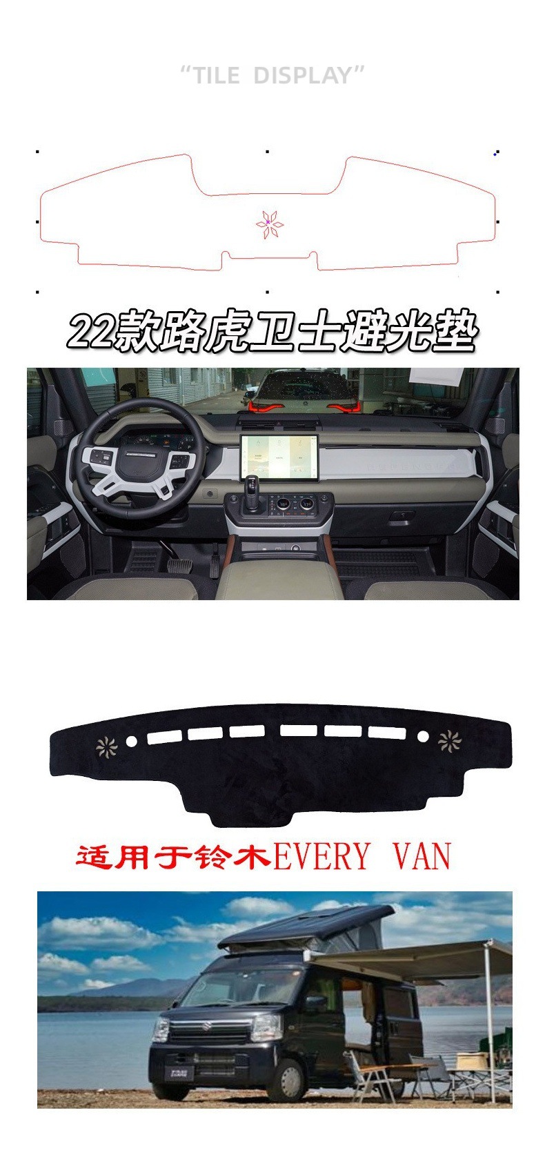 Cross-Border Applicable Lexus Nx23 Car Dashboard Protection Sunshade Mat