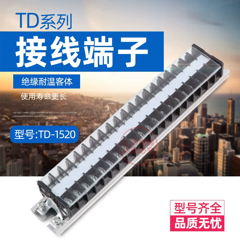 TD-1520 клеммный ряд TD1520 клеммный ряд 20 клеммный ряд 15A клеммный ряд