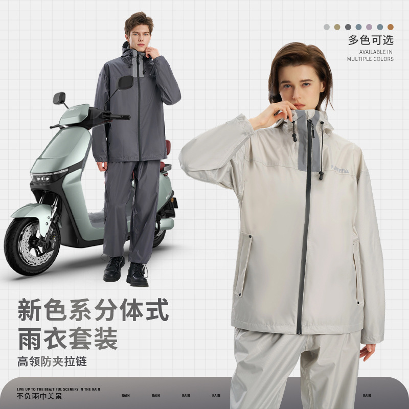 Rainproof Split Cycling Waterproof Clothing Motorcycle Driving Takeaway Rider Raincoat Raincoat Rain Pants Suit for Men and Women