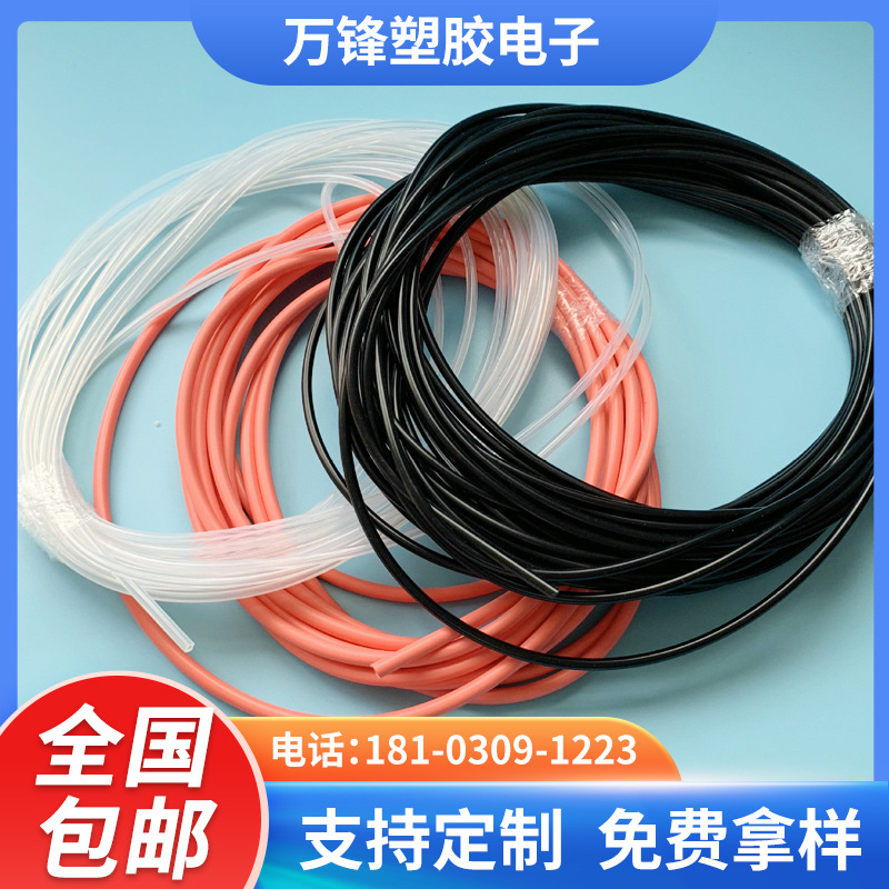 硅胶管食品级硅胶管透明硅胶软管无味耐高温硅胶管3*5 8*12 4*6mm