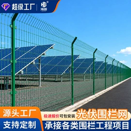 护栏网;防护栏;不锈钢网