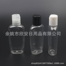 60mlǧ���w��ƿ��Һƿ����ƿ60ML�����w͸��ƿϴ�lˮ���bƿ