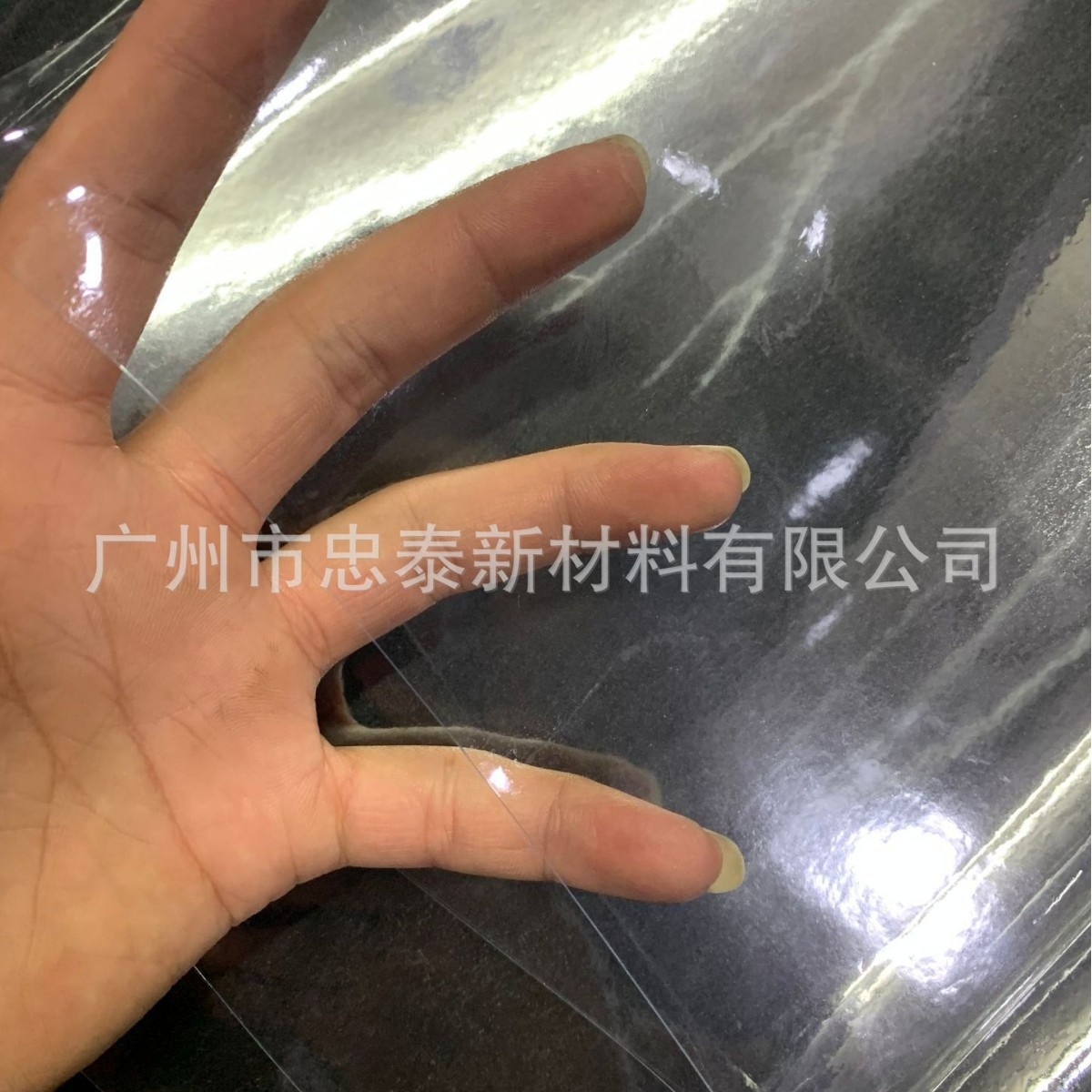 供应 PVC普透膜，超透，半透磨砂  规格齐全 现货现发