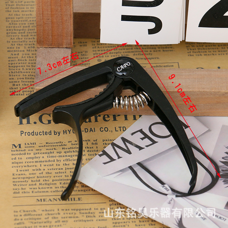 Guitarra Capo aleación de zinc Capo guitarra folk de doble propósito de afinación guitarra eléctrica fábrica al por mayor accesorios para instrumentos musicales