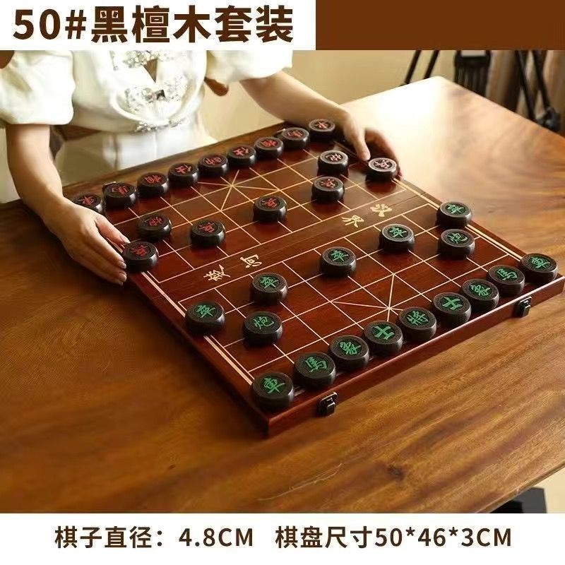 中国チェスマホガニーハイエンド無垢材折りたたみチェス盤大人用大型レッドローズウッドギフトボックスセットコレクション|undefined