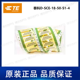 D-SCE-18-50-S1-4̩��Tyco���b��s���R��TE�ɴ�ӡ�ֶ��׹�