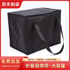 クロスボーダーは不織布保温袋の大容量を厚くして、氷を包んで新鮮に保冷します。