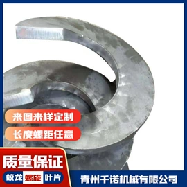 输送设备配件;农机配件;机械项目合作