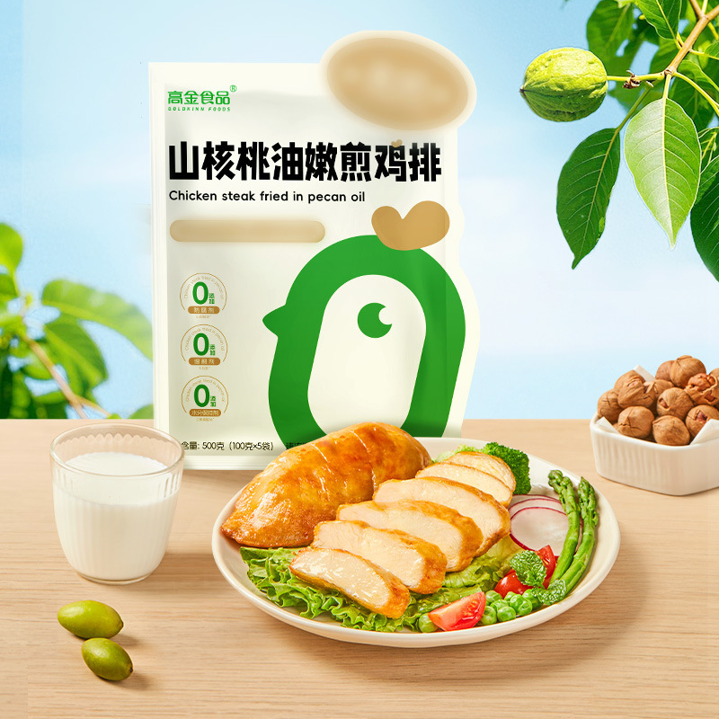 Gaojin Foods Pecan Oil Tender Chicken Steak Ingredients: Clean Whole Chicken Breast, Original Cut, Commercial Breakfast Frozen Food Gaojin Foods Pecan Oil Tender Chicken Steak Ingredients: Clean Whole Chicken Breast, Original Cut, Commercial Breakfast Frozen Food